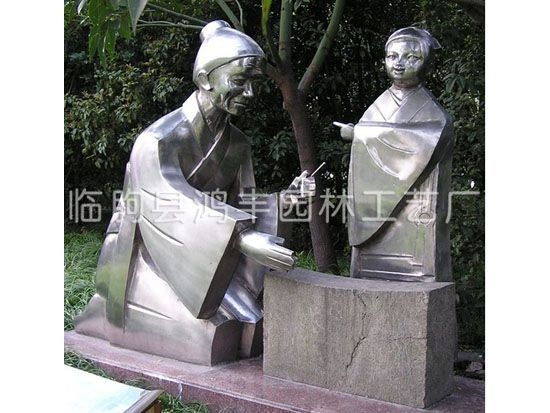 不銹鋼雕塑