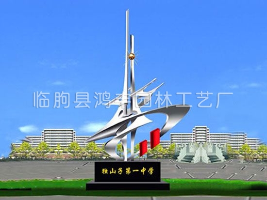 不銹鋼雕塑