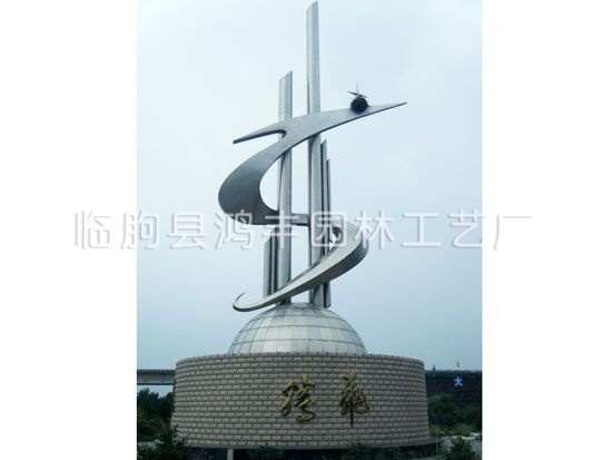 不銹鋼雕塑