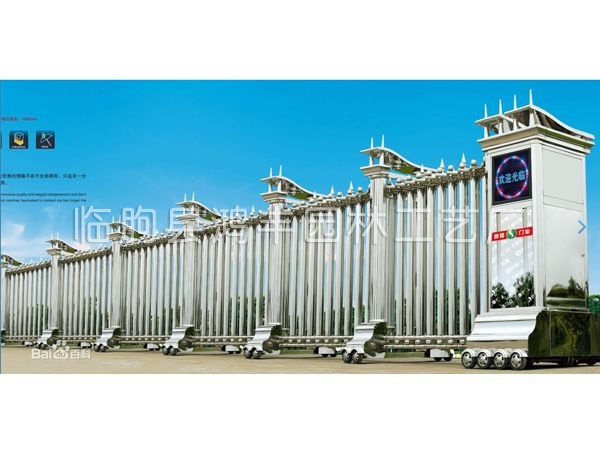 電動伸縮門