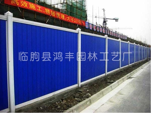 PVC圍擋
