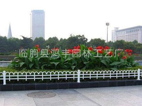 PVC草坪（花壇）護欄